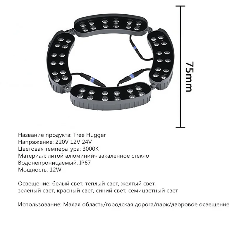 12W 1PCS Garden LED Tree Hugging Lamp Outdoor IP65 Waterproof Spotlight Night Decorative DIY Assemble Tree Holding Lighting 24V