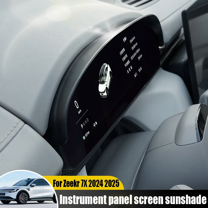 ل Zeekr 7X 2024 2025 تعديل شاشة الأدوات ظلة اكسسوارات الديكور الداخلي للسيارة مادة ABS المضادة للانعكاس