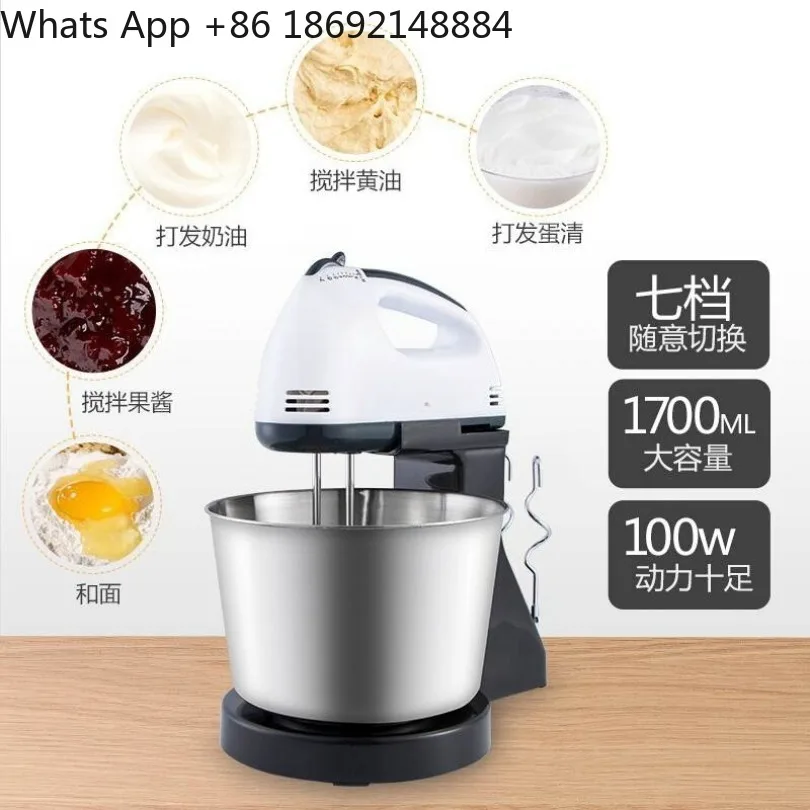 110V desktop electric egg beater, with stainless steel bucket, cream whipping and egg stirrer