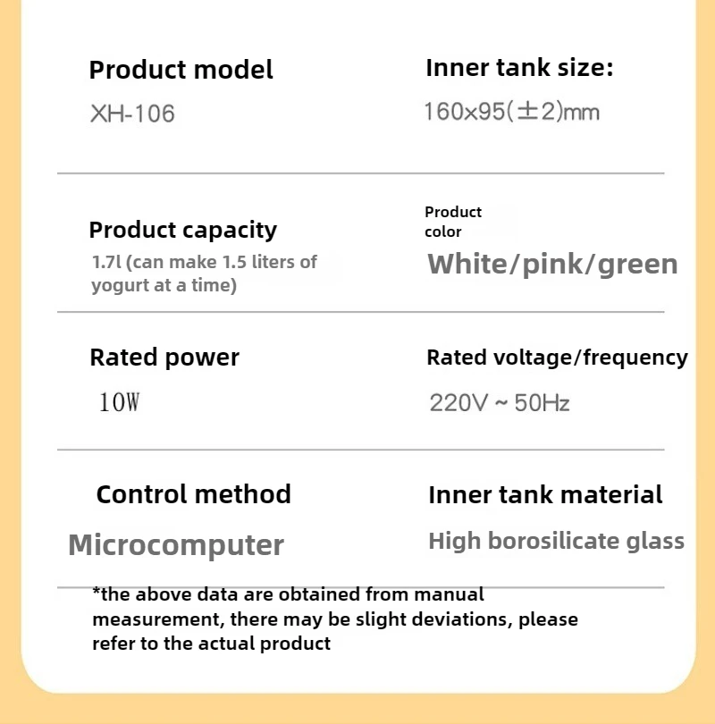 1.7L 電気ミニヨーグルトメーカー 自動多機能DIY納豆酒発酵機 発酵器 酸乳ガラスポット