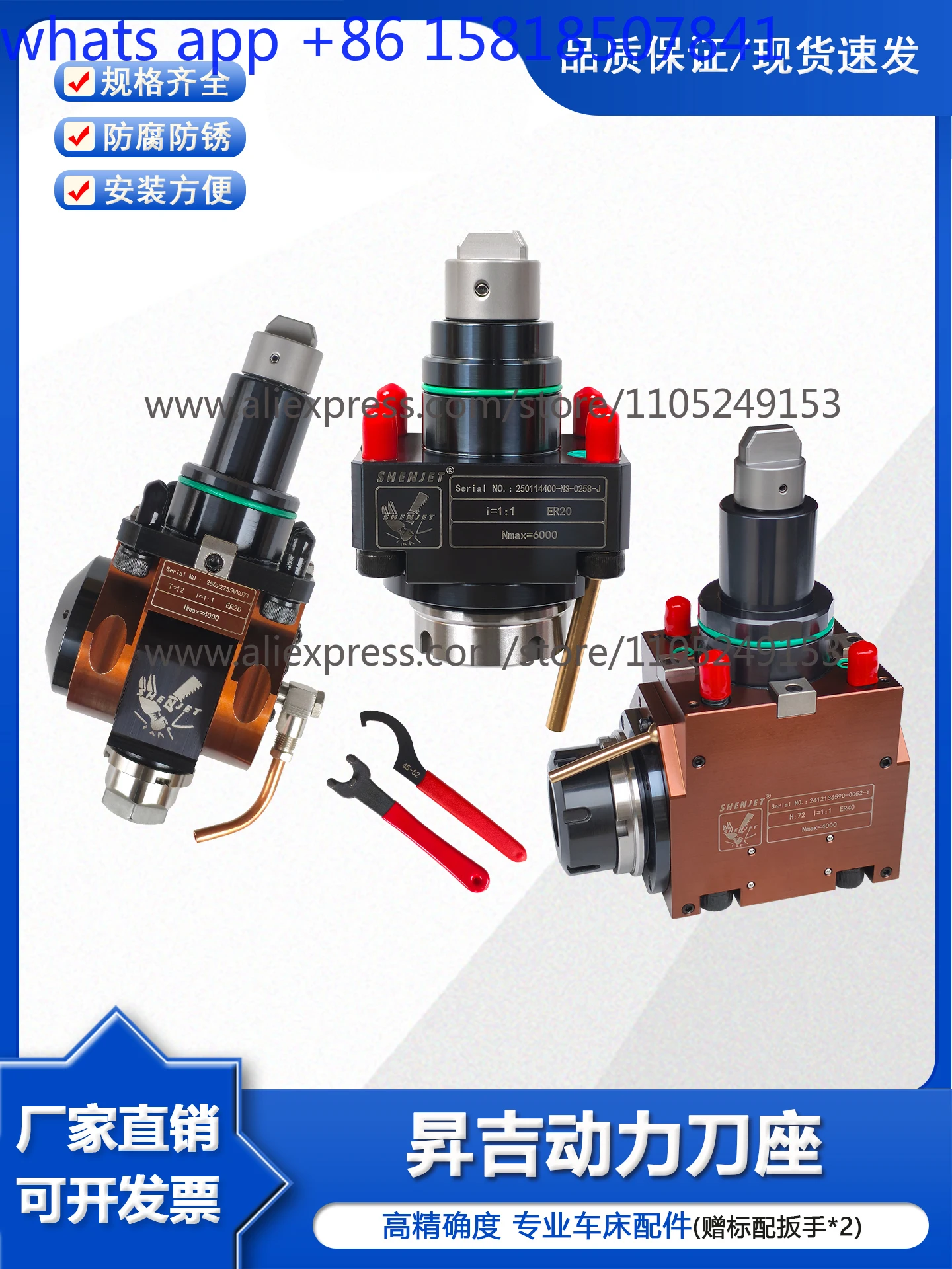 Power tool holder BMT40/45/55-90 degree 0 degree SHENJET universal turning and milling compound power head