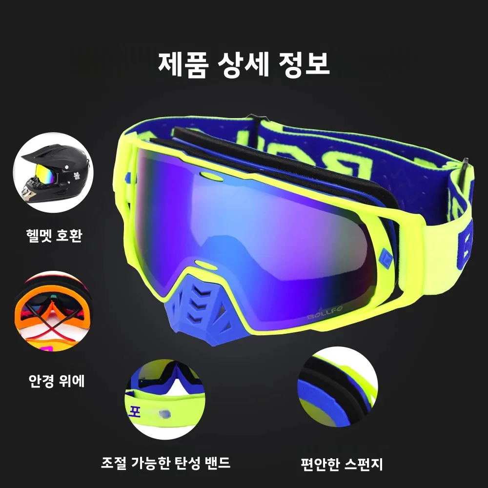 Photochromic Glasses Motocross Goggles UV400 MX ATV Off Road Dirt Bike DustProof Racing Glasses Discoloration Goggles Antiparras