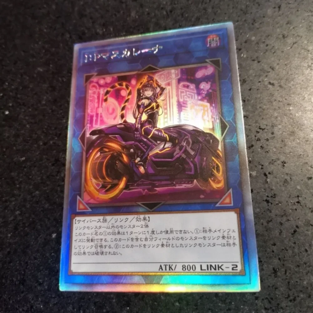 DIY Yu-Gi-Oh! IP Maskerena Flash Card 4 Types of Flashing Anime Peripheral Game Collection Card Holiday Gift