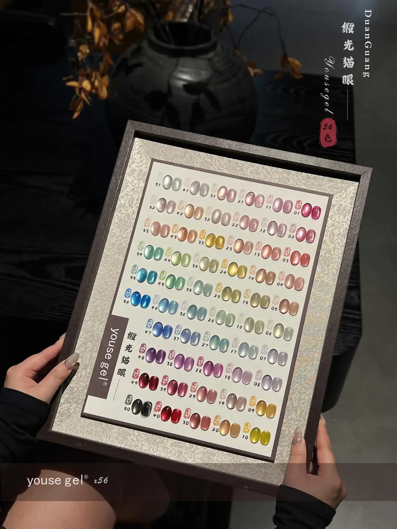 YOUSE High quality 56 colors Moonlight cat eye Nail gel set Nail salon 2025 New Hot sale Nail art kit Non-Eoxic Uv gel Wholesale