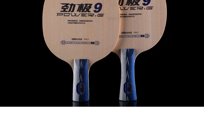 DHS PG9 POWER G9 G8 G7 PG 9 7-Schicht OFF++ Tischtennisschläger für Pingpong-Schläger, Vergleichbar mit Hurricane Long – Detail 11