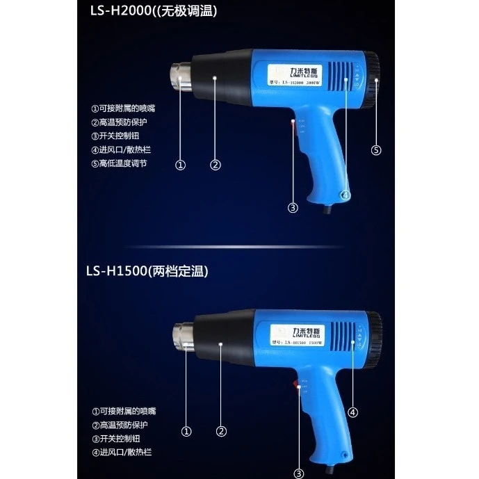 Hot Air ndustrial Type 1500 2000W High and Low Temperature Regulation Hot Air Gun Hair Gun Drying