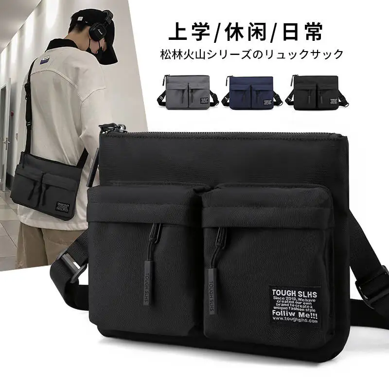 Large capacity Japanese Square Horizontal Shoulder Bag Multi-pocket Practical Casual Messenger Men's Messenger Trendy Commuter