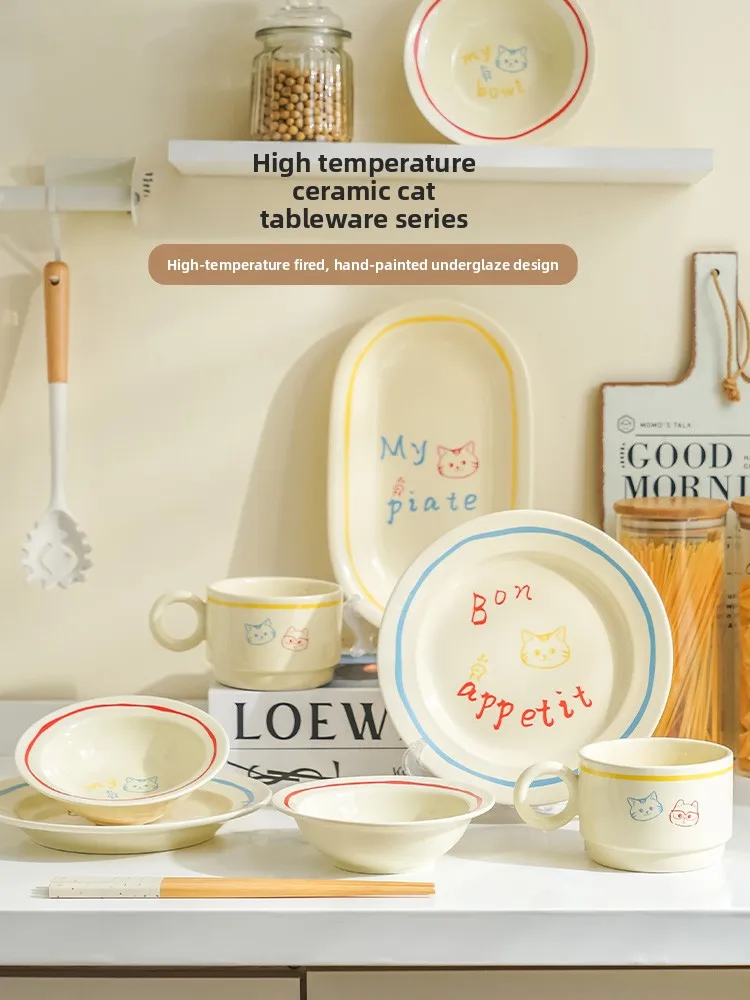 Beautiful Cerc Plat… - image