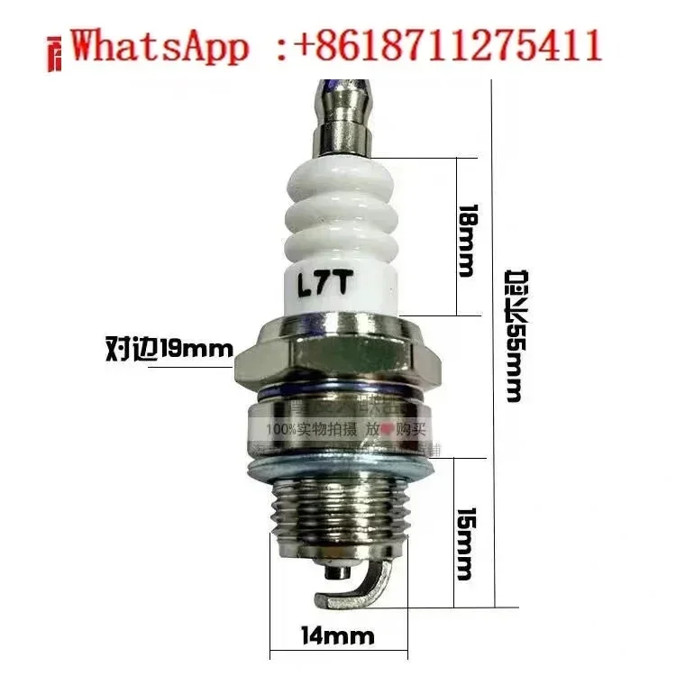 L7T Spark Plug Chai… - image