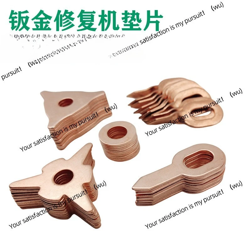 Sheet metal triangle, automotive sheet metal shaping machine gasket 50pcs triangular gasket copper-plated gasket circle