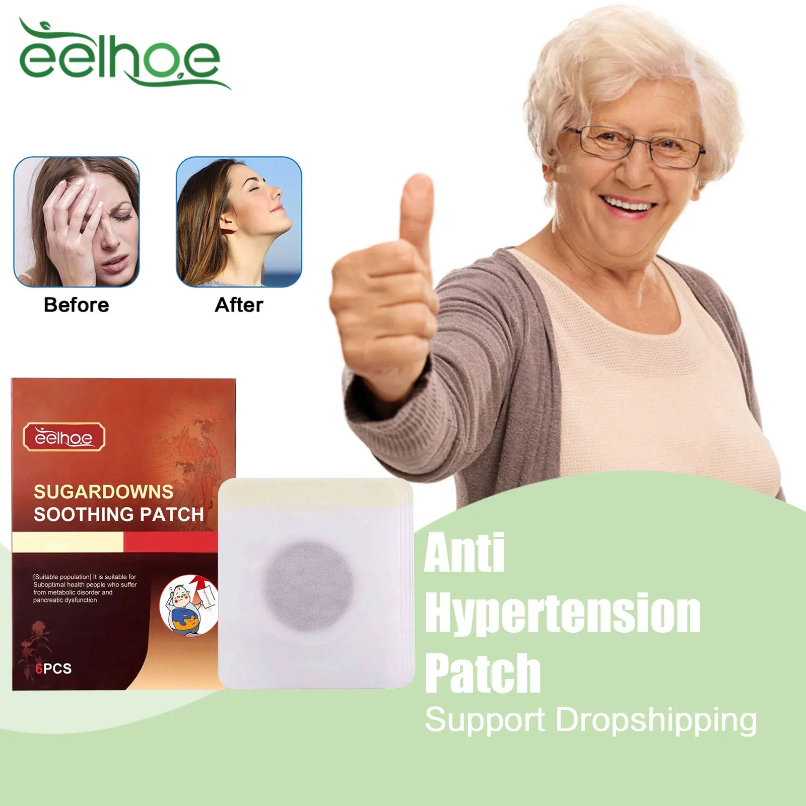 EELHOE Anti Hypertension Patches Diabetes Treatment Stabilize Blood Sugar Level Improve Insulin Body Care Sugar Control Sticker