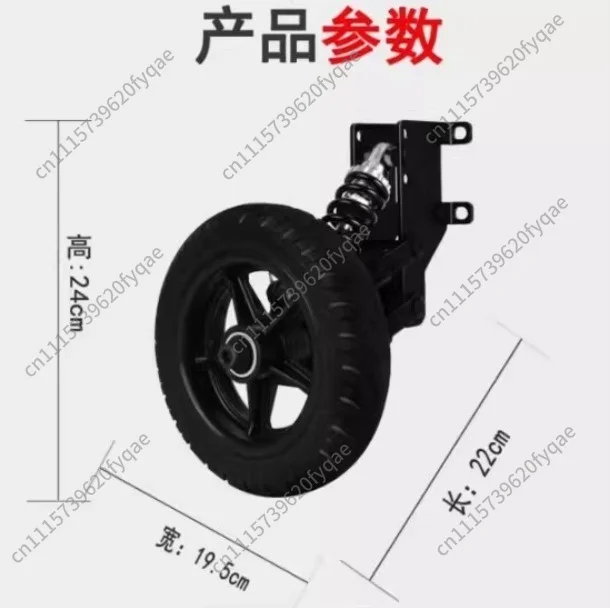 E-Bike Training Wheels Anti-Fall Balance Support for Beginners Rain Snow Anti-Skid Anti-Theft Stabilizer with Mounting Kit Parts