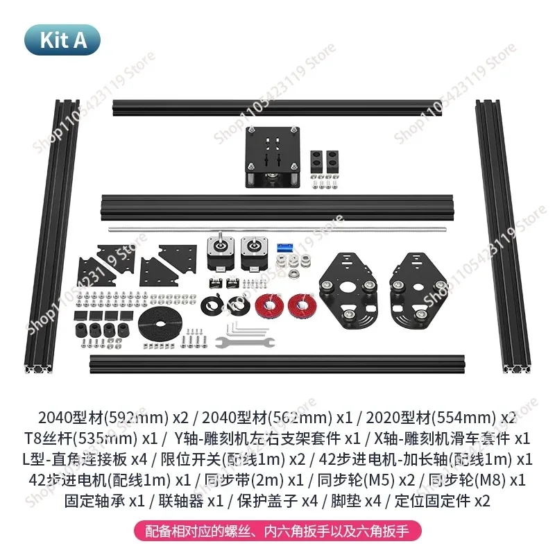 DIY self-made laser engraving machine cutting machine writing machine parts accessories XY axis sliding all metal frame