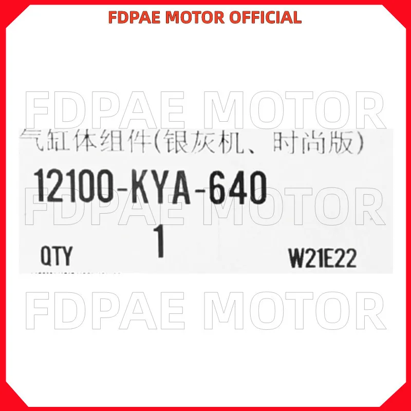 مجموعة كتلة الأسطوانة لـ Wuyang Honda Wh150-3a-3b-3c-b-6