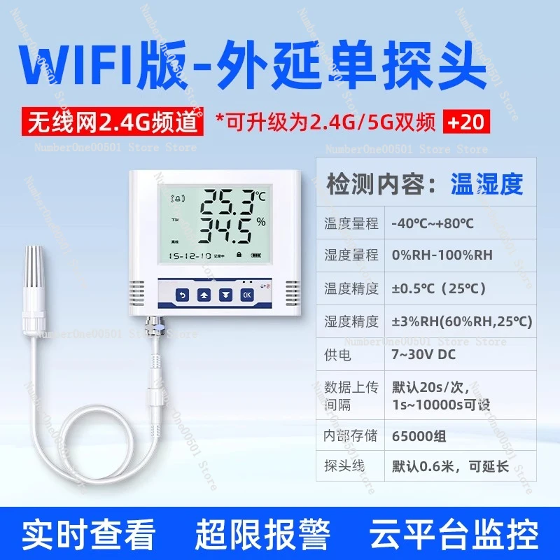 WiFi Temperature Humidity Recorder Remote Monitoring Alarm Industrial Intelligent Cold Storage Thermometer Sensor