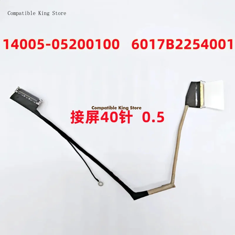 d For Applicable to AsuS ROG Gunshot God 9Plus 2025 G815L G835L G815 G835 screen cable cable