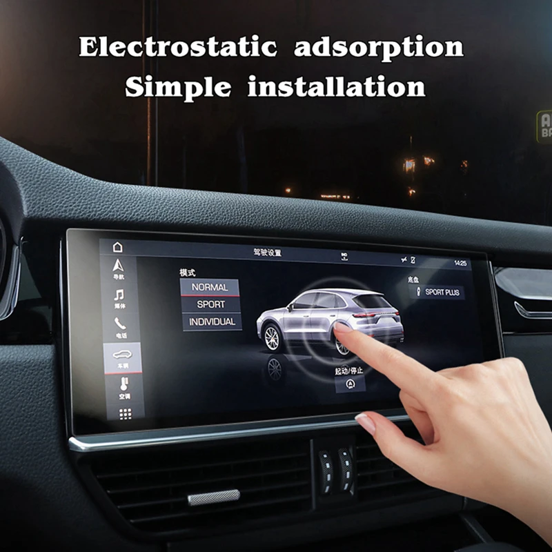 For Volkswagen Passat B8 2020-2023 Car Interior Accessories GPS Navigation Screen Tempered Glass Protective Film Anti-scratch