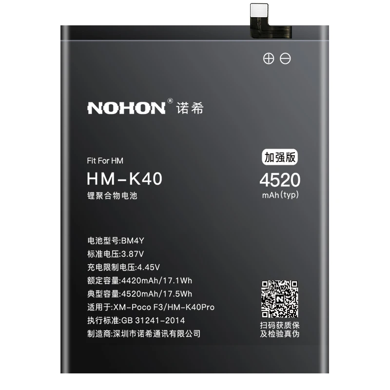 NOHON BM4Y Phone Battery for Redmi K40 Pro K40Pro Xiaomi POCO F3 Pocof3 4520mAh Lithium Polymer Bateria