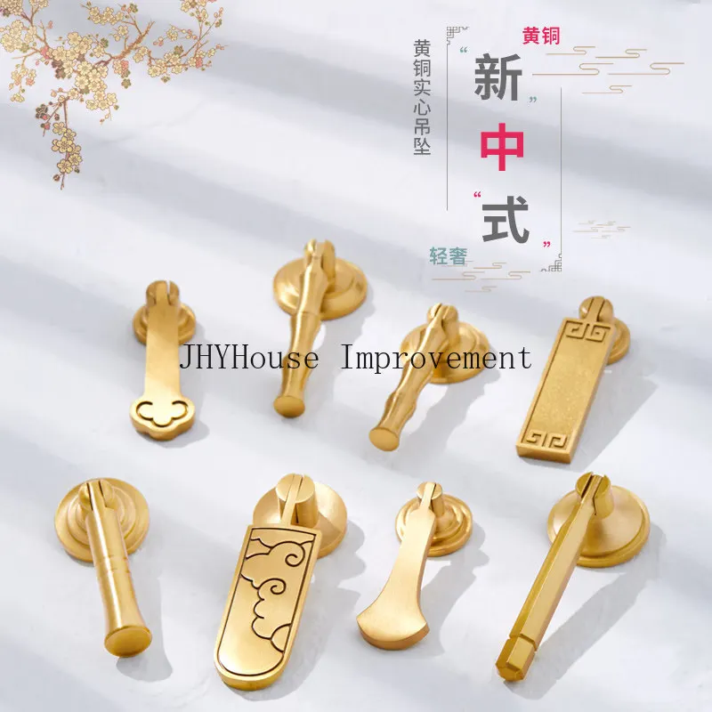 新しい中国風ペンダントハンドル引き出し洋服キャビネット靴ペンダントキャビネット真鍮製ライトラグジュアリーシングルホールドアハンドル