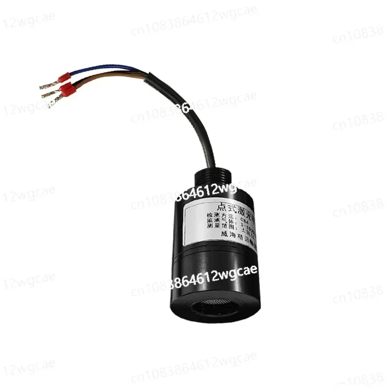 

Лазерный датчик метана, промышленный токсичный горючий подземный трубопровод, утечка TDLAS, точечный газовый модуль CH4