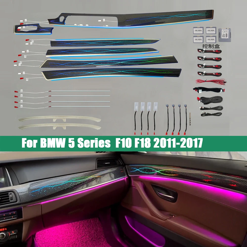 Ambient Light For BMW 5 Series F10 F11 F18 2011-2017 LED Ambient Light RGB Symphony Ambient Light LED Colorful Neon