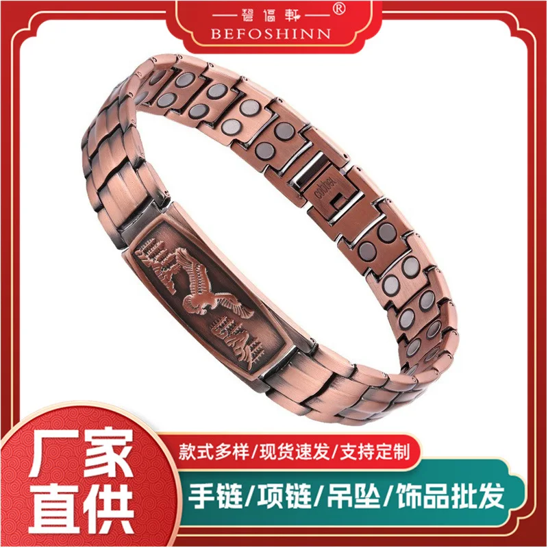 Cross-Border Advanced Magnetic Therapy Pure Copper Bracelet Anti-static wristband In Stock Unisex Ornament Bracelet Bracelet