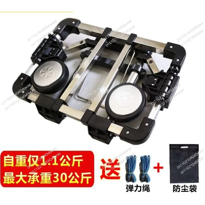 A4 small pull cart, ultra-small pull rod cart, portable pull cart, home shopping,  hand trailer