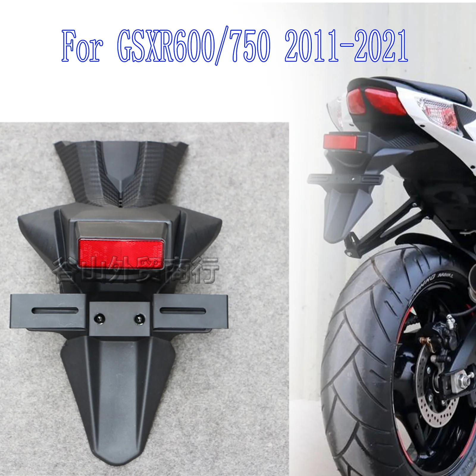 Fit for SUZUKI 2011 - 2021 GSXR600 GSX-R 750 Rear Fender Mudguard License Plate Light Bracket GSXR 600 GSXR750 2012 2016 2017