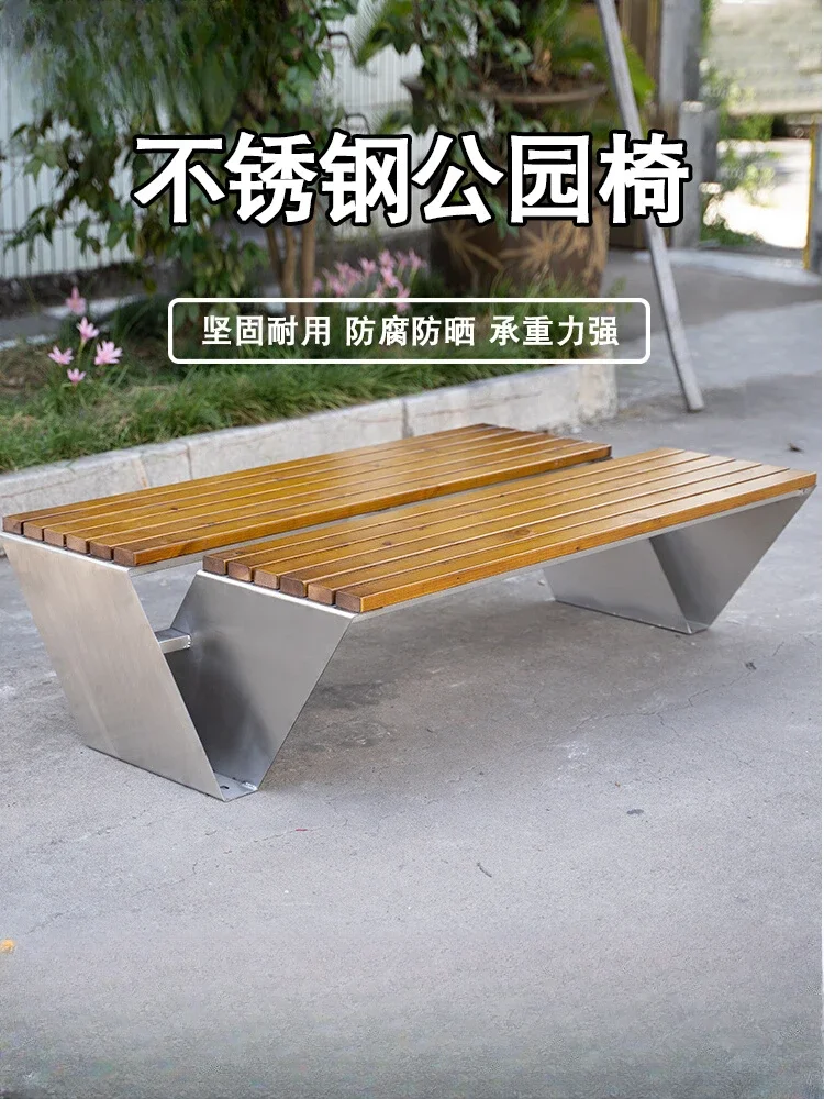 

Stainless steel park square bench commercial street bench scenic spot waiting chair airport row chair