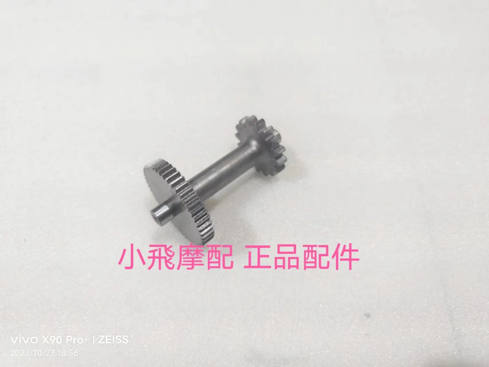 For Benelli Bn 125 Accessories Bn125 Benelli Bn 150 Electric Starter Compound Gear Shell