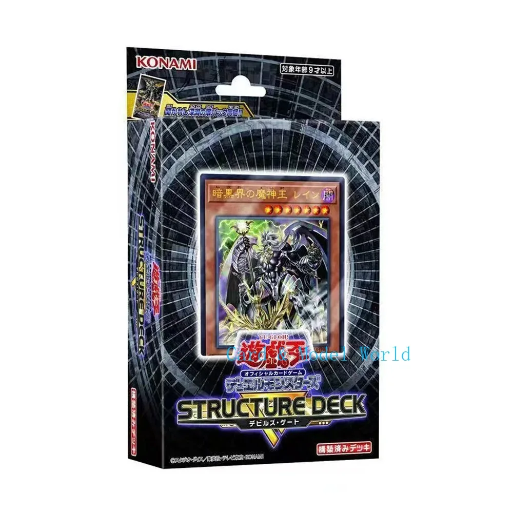 Yu-Gi-Oh Structure Deck Bundle SR13 Dark World  New Sealed OCG Cards Yugioh Card Collection