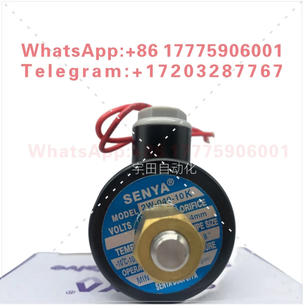 Normally open water valve SENYA 2W025-08K/10/15/20/25 2 points/3 points/6 points/4 points solenoid valve