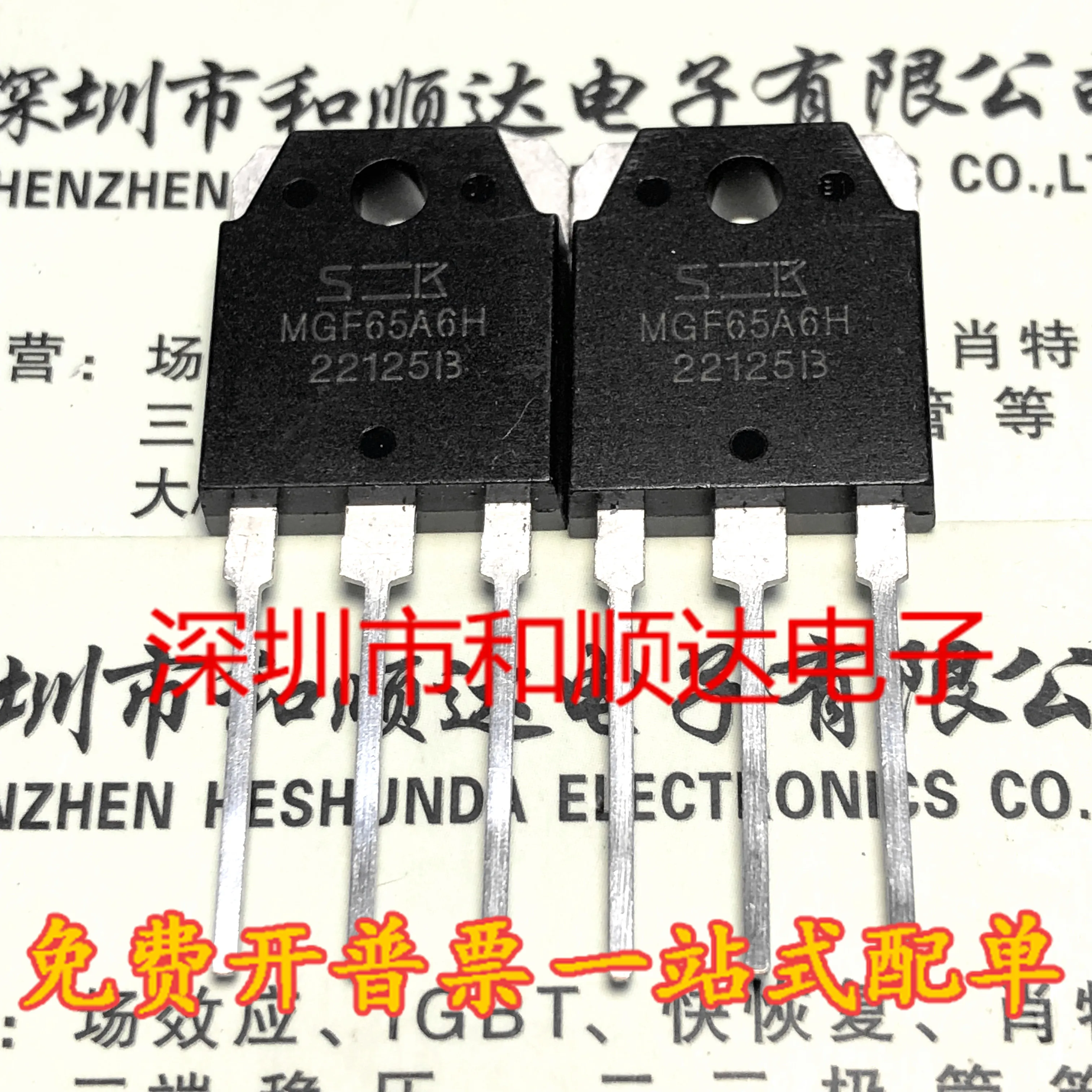 MGF65A6H Brand New TOP3P HigH-power IGBT Field-eFFect TransisTor 65A 600V Real Image Shooting