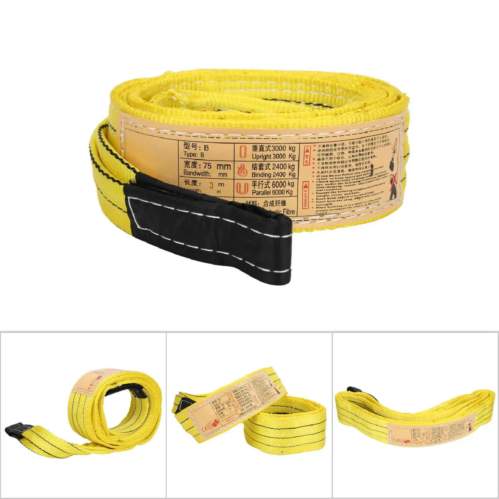 30/50/75mm Width Flat Polyester Lifting Sling Industrial Folded Eye Crane Hoisting Webbing Strap 30T Maximum Load 5m Length