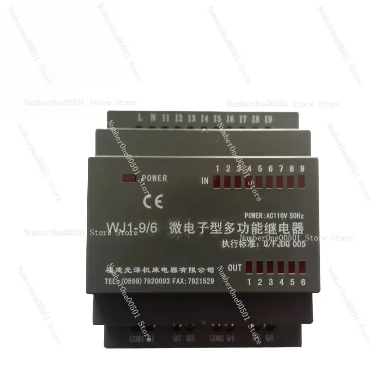 WJ1-9/6 Microelectronic Multifunctional Relay  Solid State Small Relay 220v Drill Press Accessories