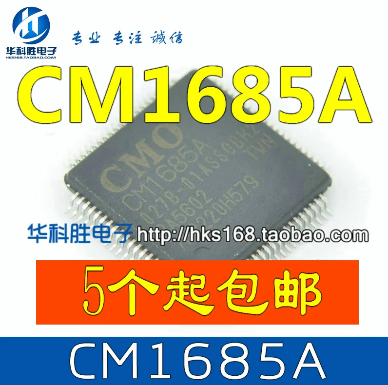 (5 Pieces) CM1685A
