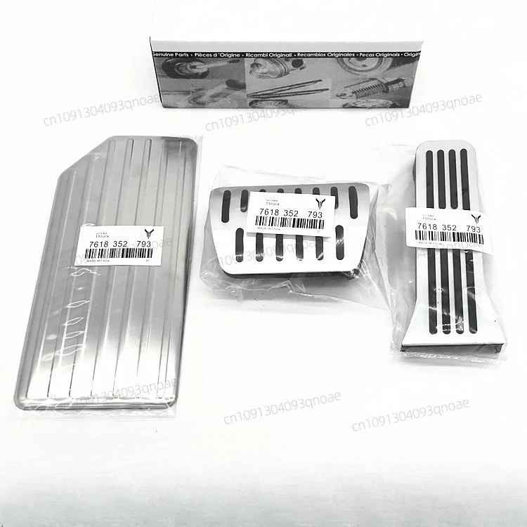

For Voyah FREE Dream Interior modification original factory throttle brake pedal upgrade no punching slip