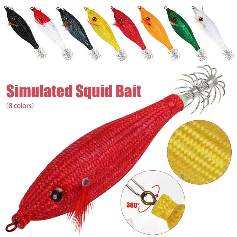 Braid floating squid lure Luminous squid Jig Artificial bait For Webfoot Octopus Cuttlefish sea fishing lures