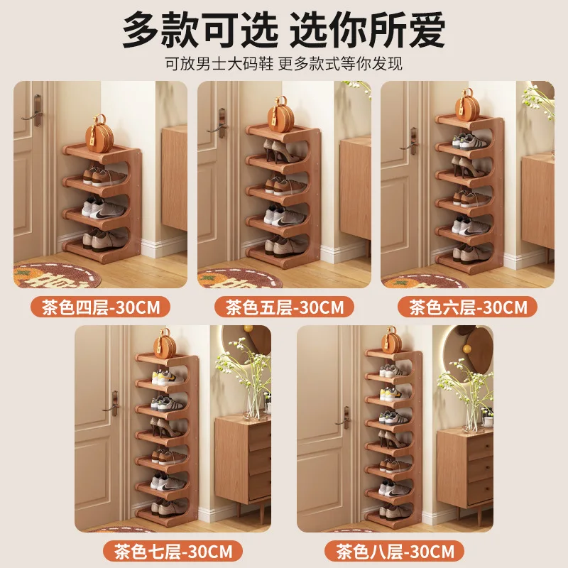 LR3  Shoe rack home door multi-layer simple new 2024 hot-selling storage artifact space-saving corner small narrow shoe cabinet