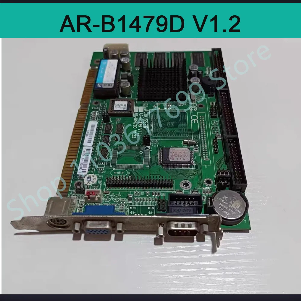 Perfect test Stable performance AR-B1479D V1.2