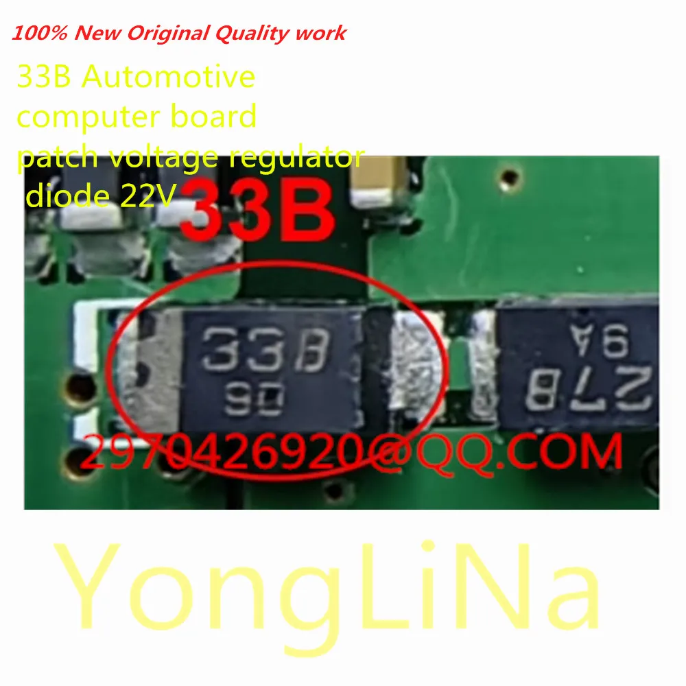 Integrated Circuit 100% New 1Pcs  33B Automotive computer board patch voltage regulator diode 22V