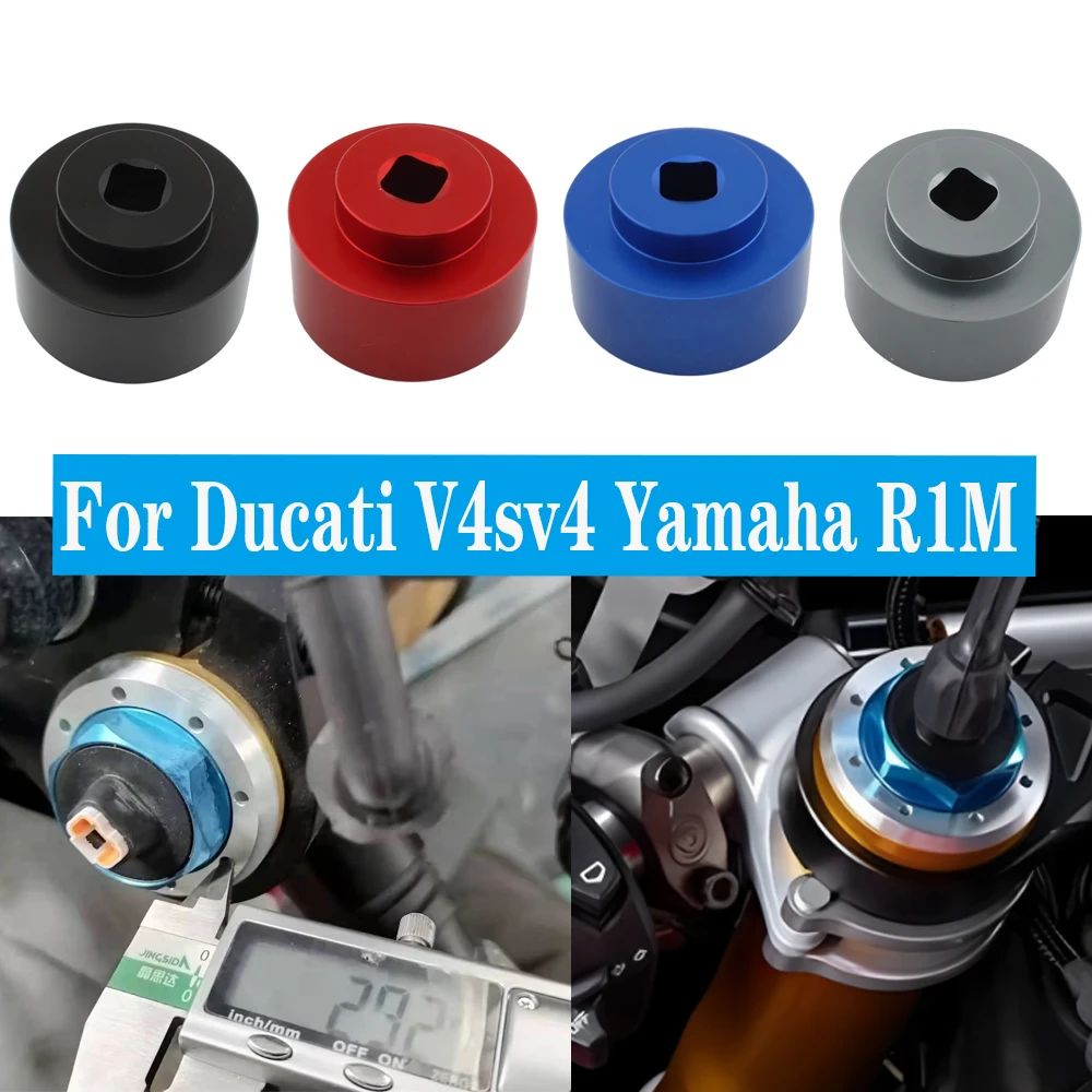 

New Olympus Shock Absorption Tool Shock Absorption Upper Cover Removal Tool For Ducati V4sv4 Yamaha M1cbr1000RRV2