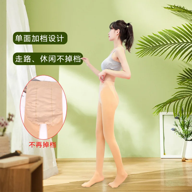 2023 New Autumn Thick Pantyhose Belly Hip Light Leg Artifact Velvet High Waist Leggings Socks Prevent Slipping Soles 40-55kg