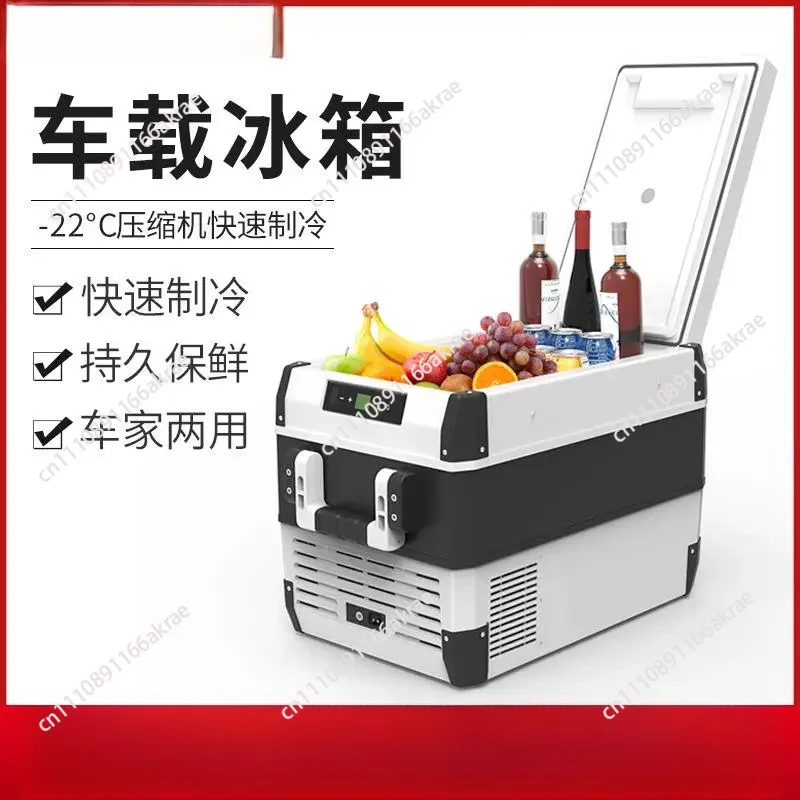 for New portable car refrigerator 15~ 100 liters compressor refrigeration car refrigerator