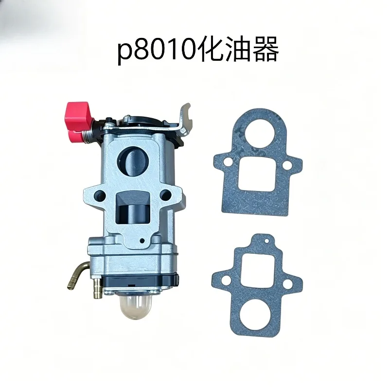 

Applicable to Gongli ECHO leaf blower PB8010 PB9010 EB810 EB910 carburetor, domestic parts