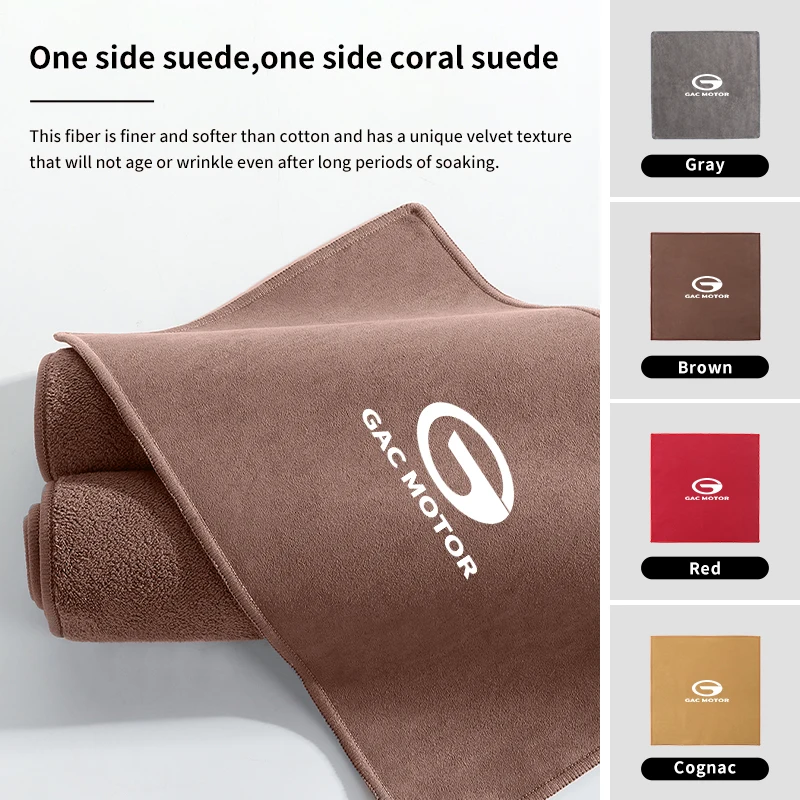 

1PC Car Wash Towel Automobile Drying Cloth Clean Tool For GAC trumpchi GS3 GS4 GS5 GS8 Ga3 Ga4 Ga5 Ga6 Ga8 Gm6 Gm8 M8 M6 AION