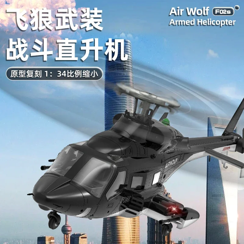 Yuxiang F02S RC Combat Helicopter Drone with GPS Auto Return, Realistic Military Design, Remote Control Aircraft Model Gift