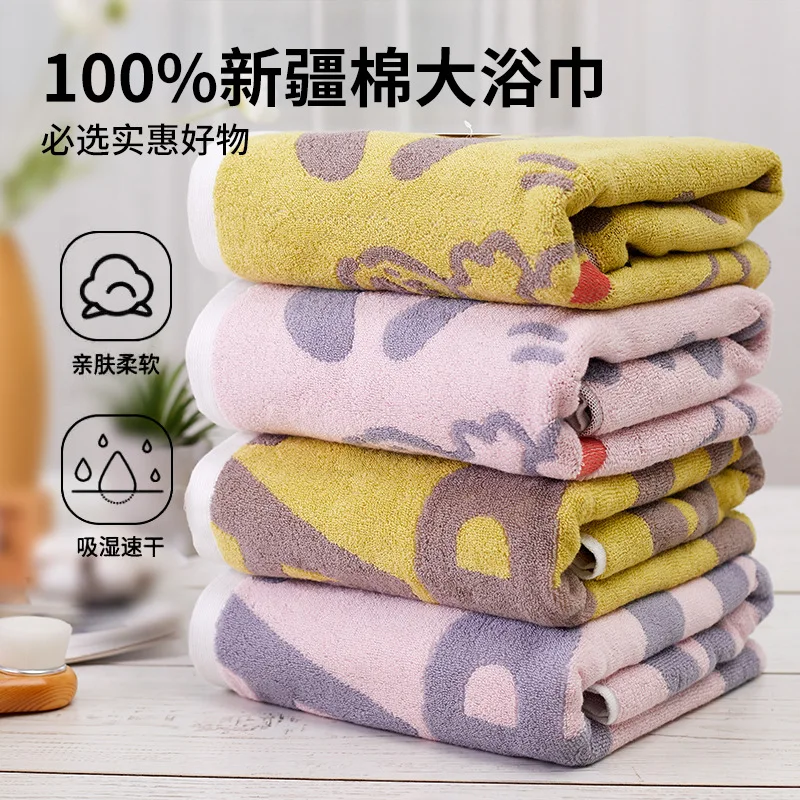 Thickened Super Absorbent Cotton Bath Towel Extra Large Home Use Non-Shedding Bath Towel for Kids Adults Wrap Towel New Style
