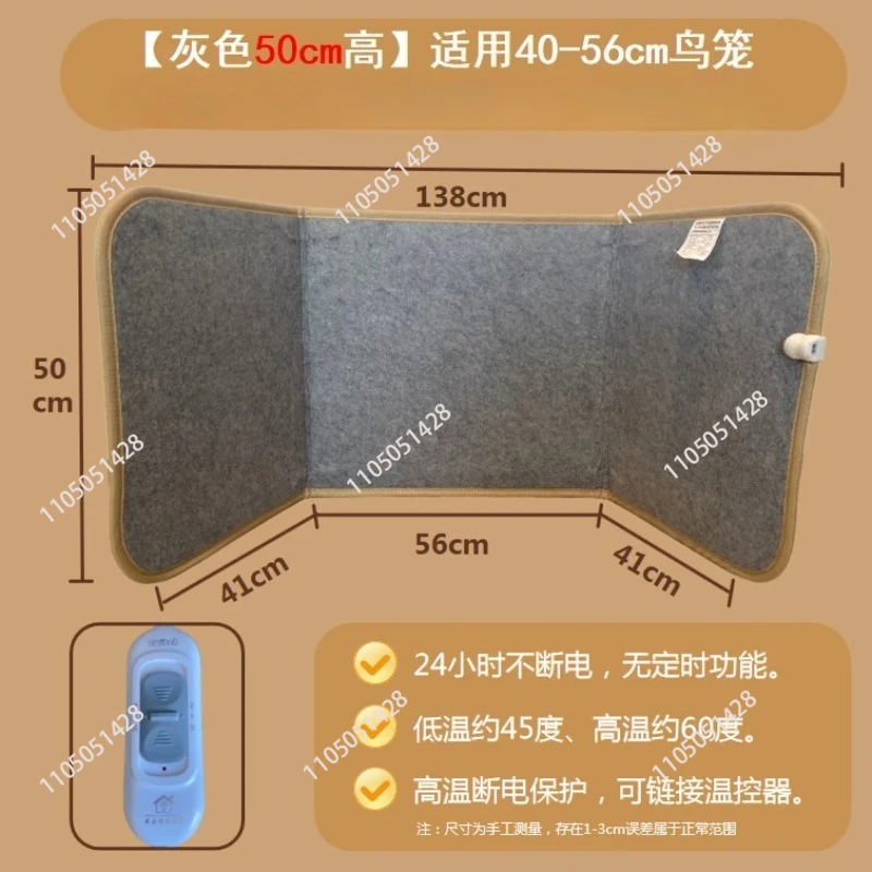 Parrot thermal insulation blanket winter heating winter heating pad bird cage thermal insulation honey bag glider cover