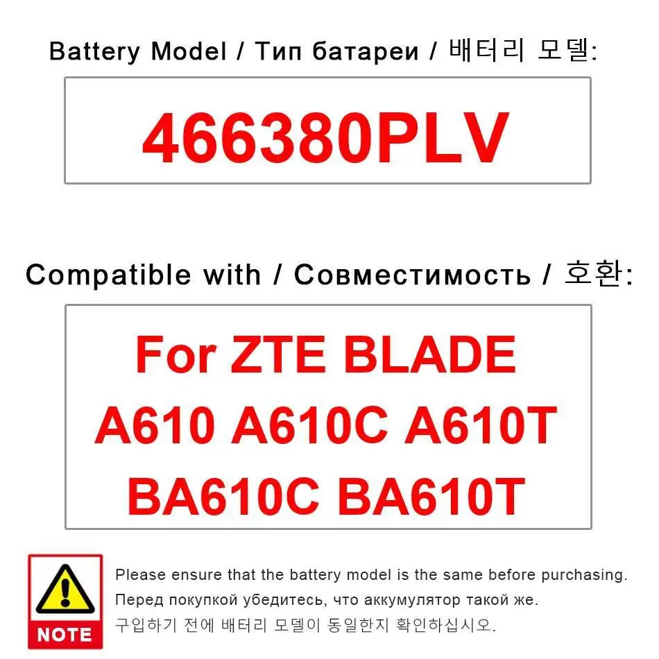

466380PLV 4000 мАч для Zte Blade A610 A610C A610T BA610C BA610T Долговечный аккумулятор для мобильного телефона с быстрой зарядкой